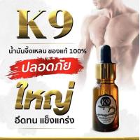 ราคา น้ำมันสมุนไพร น้ำมันจิ้งเหลน สูตรเข้มข้น 1 ขวด (21192575957)