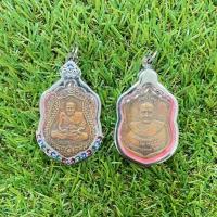 ราคา หลวงปู่ทวดหลังหลวงปู่ทิมวัดละหารไร่ เหรียญปู่ทิม (20816613931)