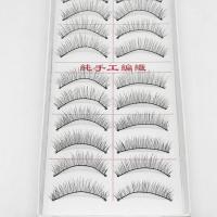 ราคา Ub ขนตาปลอมยาว10คู่จำลองขนตาปลอมทุกวันสำหรับผู้หญิงและเด็กผู้หญิง Ub ของฉัน (20672669652)