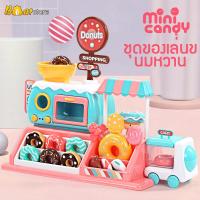 ราคา Bear store ของเล่นเด็ก อาหารจำลอง ร้านโดนัท ของเล่นขนมหวาน เซทขนมหวาน รถขายไอศครีม ชุดของเล่นขนมหวาน (20683141073)