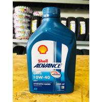 ราคา น้ำมันเครื่อง Shell AX3 AX5 AX7 ป๋องแดง เหลือง น้ำเงิน ขนาด 0 8 ลิตร (20586212210)