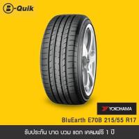 ราคา YOKOHAMA 4 เส้น ยางรถยนต์ รถเก๋ง กระบะ SUV ขอบ 15 17 (10507935532)