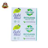 ราคา Babi mild 1 แพ็ค 4 ก้อน เบบี้มายด์ สบู่ก้อน ขนาด 75 กรัม ผลิตภัณฑ์ทำความสะอาดผิวเด็ก อาบน้ำและดูแลผิว (20929610142)