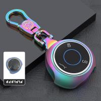 ราคา CRLSEO กระเป๋าใส่กุญแจรถยนต์ พวงกุญแจรถยนต์ ที่ใส่รีโมทรถยนต์ สำหรับ Neta V 2022 (19887597421)