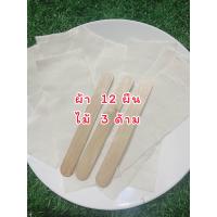 ราคา แว๊กซ์กําจัดขน กำจัดขนรักแร้ กำจัดขนน้องสาว แว๊กซ์ขน แวกซ์น้ำผึ้ง แว๊กซ์กำจัดขน แว็กซ์น้ําผึ้ง แวกซ์ขน แวกซ์กําจัดขน แว๊กขน ที่แว๊กขน กําจัด ขนรักเร้ ที่ แว็กซ์ ขนรักเร้ แว็กซ์ แวคกําจัดขน แว้กกําจัดข