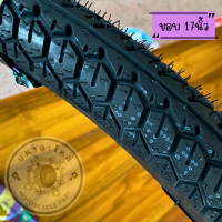 ราคา ยางนอกขอบ 17 WestLake 60 100 17 H991 ลายแม็กซิ่ง (20917321108)