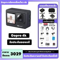 ราคา รับประกัน 1 ปี กล้องโกโปร Camera Sport HD Full HD 5k กล้องโกโปร GoPro เลนส์sony กล้องกันน้ำ กล้องติดหมวก กล้องรถแข่ง กล้องถ่ายรูป กล้องบันทึกภาพ กล (20861969849)