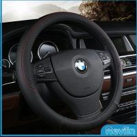 ราคา Reviln ปลอกหุ้มพวงมาลัย หุ้มพวงมาลัย เส้นผ่านศูนย์กลาง car steering wheel cover (18585138785)