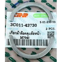 ราคา เกือกม้าล็อคดุมล้อหน้า 1 ชุดมี 2 ตัว รถไถคูโบต้า KUBOTA รุ่น L3408L3608L4508L4708L4018L5018M5000M6040M7040 (15601325146)