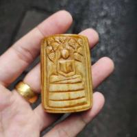 ราคา พระสมเด็จปรกโพธิ์ หลวงพ่อกวน กล่องกระดูกด้านในมีกริ่ง เขย่าดังลงจารย์ยันต์หลวงพ่อกวย (20702094954)