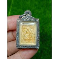 ราคา พระผงวัดปากน้ำ (20572124297)