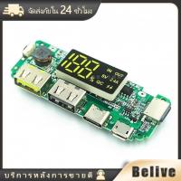 ราคา บอร์ดวงจรชาร์จเร็ว Type C USB 18650 ถ่านชาร์จ 18650 5V 2 4A (21056338284)