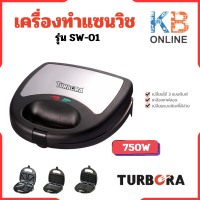 ราคา TURBORA เครื่องทำแซนวิช วาฟเฟิล ขนมปังปิ้ง 3in1 รุ่น SW 01 (20059838935)