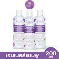 ราคา ส่งฟรี แชมพูอัญชันสูตรผมดำ 2 in 1 แชมพูสมุนไพร Jennesseของแท้ ผมหลุดร่วง หงอก ผมบบาง ช่วยล้างสารเคมีตกค้างบนหนังศีรษะ เชื้อรา (20384339319)