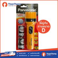 ราคา PANASONIC ไฟฉาย LED พร้อมถ่านไฟฉายขนาด AA D พานาโซนิค LED FLASHLIGHT YELLOW BF BZ013KT Y BF BZ011KT Y (20895594912)
