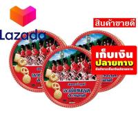 ราคา 1ปี มีครั้งเดียว เก็บคูปองส่งฟรี ขนมขนมกินเล่นของกิน อาร์เซนอล บัตเตอร์คุกกี้ 500 กรัม x 3 กล่อง รหัสสินค้า LAZ 410 999FS Lazada Sale (14582386594)