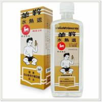 ราคา เขากุยกวางแดง แก้ตัวร้อน ร้อนใน 200 CC (20210335033)