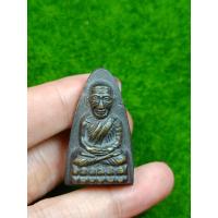 ราคา หลวงปู่ทวดหลังหนังสือ (20813937541)