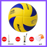 ราคา วอลเล่ย์บอล วอลเลย์บอล อุปกรณ์วอลเลย์บอล หนังPU นุ่ม Volleyball ลูกวอลเลย์บอล (20242748611)