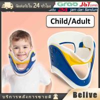 ราคา เฝือกดามคอผู้ใหญ่ เฝือกดามคอ เด็ก เฝือกอ่อนดามคอ ปรับได้ (20759614035)