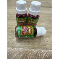 ราคา อุทัยทิพย์ 15มล (20883413949)