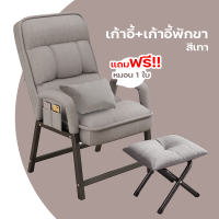 ราคา เก้าอี้พับเก้าอี้ปรับนอน เตียงพับ เก้าอี้พับได้ เก้าอี้พักผ่อน ปรับนอนได้ พับได้ เก้าอี้เอนหลัง ราคาโรงงาน (20872069594)