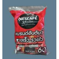 ราคา เนสกาแฟ 3IN1 แพ็คคู่2ถุง ขานาด60 2 ซองสีเขียวเอสเอสเปรส์โซ สีแดงริสอโรมา (20735355568)