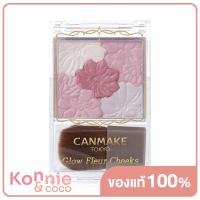 ราคา Canmake Glow Fleur Cheeks 5 7g 02 Apricot Fleur (20137827779)