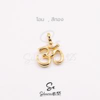 ราคา จี้มงคล เงินแท้ ชุบทอง18K จี้มูเตลู จี้พญานาค จี้โอม จี้พระพิฆเนศ จี้ท้าวเวสสุวรรณ จี้ปี่เซียะ (20914245106)