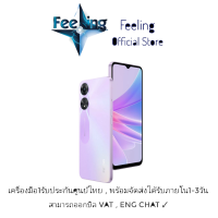 ราคา Oppo A78 5G ประกันศูนย์ Oppo 1ปี (20918018686)