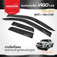 ราคา คิ้วกันสาดประตูรถยนต์ คิ้วกันฝนประตูรถยนต์ สำหรับรถ Toyota Vigo รุ่น Opencab ประตู ปี 20042005200620072008200920102011 (21065903155)
