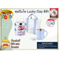 ราคา โปรโมชั่น Zebra ชุดปิ่นโต ตราหัวม้าลาย ปิ่นโต Smart Lock ขนาด 12 ซม 2 ชั้น ถ้วยน้ำ ความจุ 0 35 ลิตร พร้อกระเป๋าผ้าฝ้าย (20808012456)