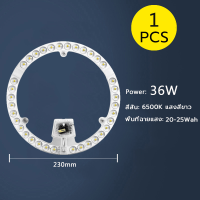 ราคา หลอดไฟ LED หลอดไฟประหยัดพลังงาน ไฟ 24W 36W 48W ใช้ขั้วเกลียว E27 หลอดไฟled 220v หลอดไฟตุ้ม (16727710792)