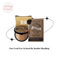 ราคา Too Cool For School By Rodin Shading Expert Kit (19374330375)