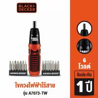 ราคา Black Decker ไขควงไร้สาย รับประกัน 1 ปี รุ่น A7073 Black and Decker (638762977)