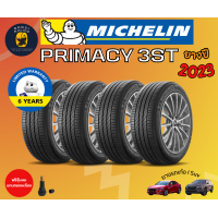 ราคา MICHELIN รุ่น PRIMACY 3ST 215 55R17 225 50 R17 ยางรถยนต์นั่งขนาดกลาง ใหญ่ ราคาต่อ 4 เส้น ยางปี 2023 พิเศษ แถมจุ๊บฟรีตามจำนวนยาง (20647676636)