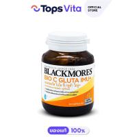 ราคา BLACKMORES แบลคมอร์ส ไบโอซีกลูต้าไอมู 30 แคปซูล (20928862938)