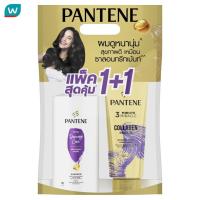 ราคา Pantene แพนทีน โททัล แดเมจ แคร์ เซ็ต แชมพู 380 มล คอนดิชันเนอร์ 270 มล (21030864588)