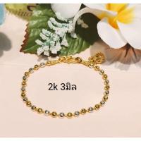 ราคา สร้อยข้อมือสองกษัตริย์ สามกษัตริย์ (20227802198)