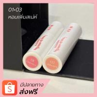 ราคา ส่งไว ส่งฟรี สั่ง 2 ขวดรับสติ๊กเกอร์ น้ำหอม Withat หอมติดทนมากก น้ำหอมแฟนหลง (20694293885)