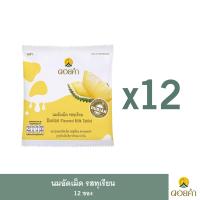 ราคา ดอยคำ นมปรุงแต่งอัดเม็ด รสทุเรียน 20 กรัม 12 ซอง (20692282731)
