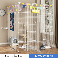 ราคา ขายเฉพาะกรงแมวขนาดใหญ่ 147 111 146cm กรงแมว DIY กรงสัตว์เลี้ยง ออกแบบได้ง่าย คอกกรงสัตว์เลี้ยง กรงกระต่าย (20870486870)