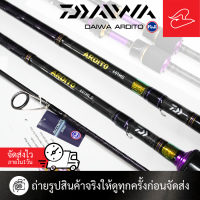 ราคา คันตีเหยื่อปลอมสปินนิ่งไดว่า Daiwa Ardito 6ฟุต ท่อนเดียว 601MLS 5 10lb และ 601MS 7 16lb (21060353984)