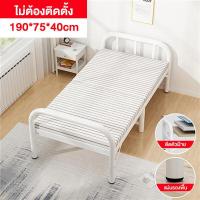 ราคา SN เตียงพับ เตียงเดี่ยว เตียงงีบ นอนนอกสถานที่ เตียงโครงเหล็ก เตียงพกพาในโรงพยาบาล ที่เก็บของแบบพับได้ พกพาสะดวก ไม่ต้องติดตั้ง (21074285336)