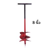 ราคา สว่านขุดดิน สว่านเจาะดินมือหมุน ของเเท้ ใช้สำหรับเจาะหลุมฝังเสารั้วขุดหลุมปลูกต้นไม้ขุดลึกได้ 1 เมตร ใช้ง่ายเบาแรง 100 (20783382123)