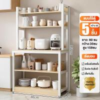 ราคา ตู้กับข้าว ตู้กับข้าวครัว ตู้กับข้าวไม้ ตู้เก็บของ ตู้เก็บของในครัว ตู้วางของ มาพร้อมชั้นวาง วางของได้มาก แข็งแรงทนทาน ทำจากไม้แข็ง (20918629639)