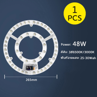 ราคา หลอดไฟ LED หลอดไฟประหยัดพลังงาน ไฟ 24W 36W 48W ใช้ขั้วเกลียว E27 หลอดไฟled 220v หลอดไฟตุ้ม (16727710793)