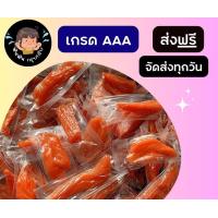 ราคา มันหนึบญี่ปุ่น มันส้มญี่ปุ่น ชิ้นใหญ่ เนื้อนุ่ม หนึบ ไม่แข็ง 1 (21046046749)