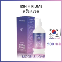 ราคา Kiume น้ําหอม ครีมนวดผม 500 มล แชมพูลดผมร่วง ยาสระผมขจัดรังแค ป้องกันผมร่วง ซ่อมแซมผมเสีย แชมพูครีมนวด (20638395869)