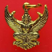 ราคา พญาครุฑ รุ่นกาญจนาภิเษก พระอาจารย์วราห์ วัดโพธิ์ทอง บางมด จอมทอง กรุงเทพฯ ปี 2539 เนื้อกะหลั่ยทอง พิมพ์เล็ก สวยเดิมสุดๆ (20296878317)